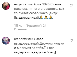 Відомий український боксер екстрено госпіталізований: що відомо